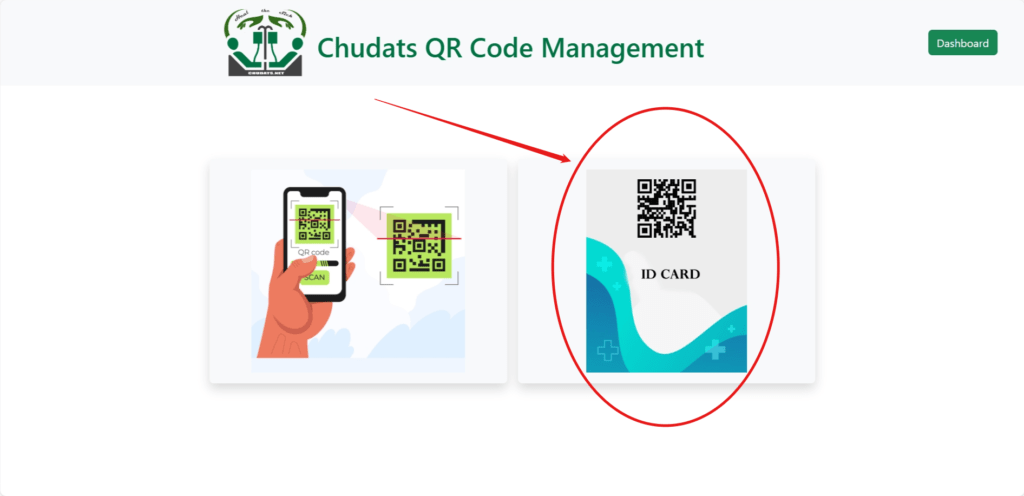 CHUDATS ID card generator dashboard